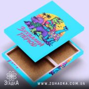 Холст зухвалий період з динозаврами, відкритий вигляд, якісне кріплення, бренд Згадка.