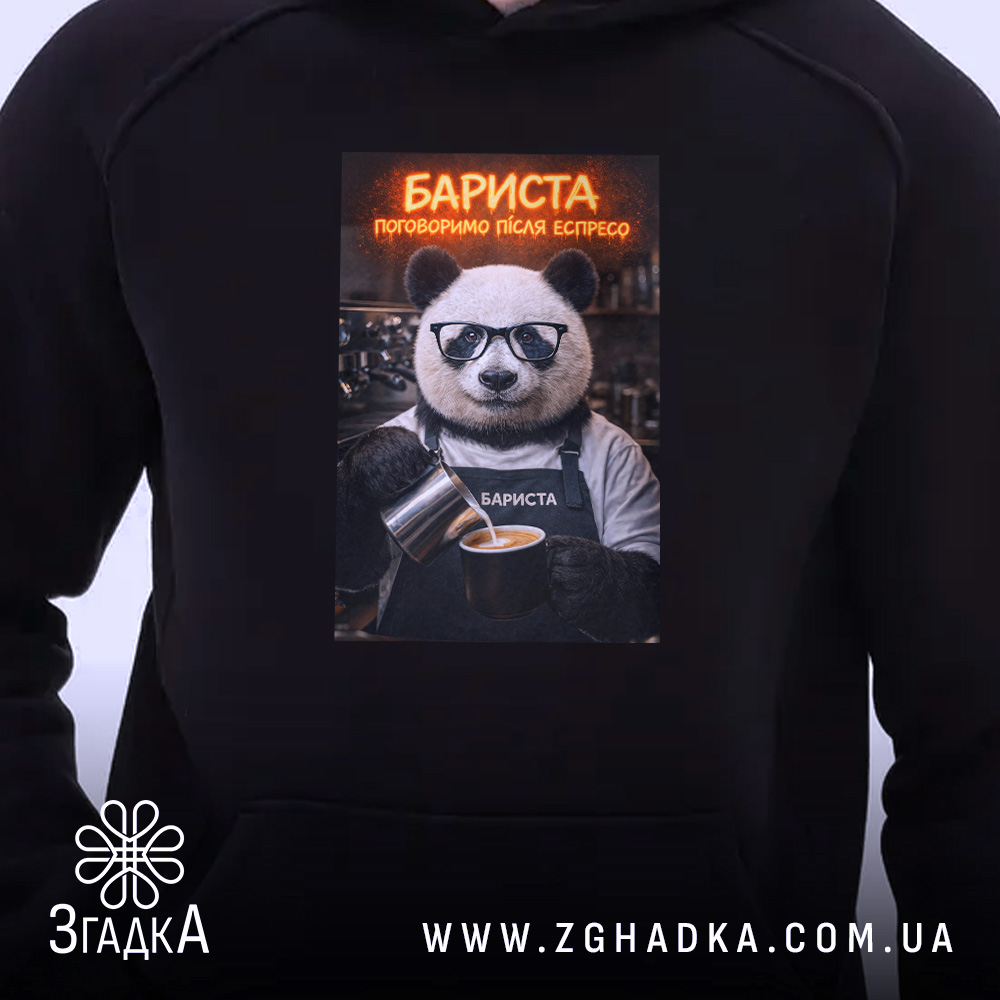 Худі бариста поговоримо після еспресо, детальний вигляд принта, чорний фон, Згадка.