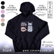 Худі без проблем лама в окулярах, чорний колір, капюшон, принт, Згадка.