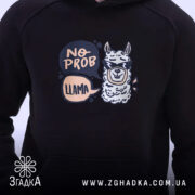 Худі без проблем лама в окулярах, детальний принт на чорному фоні, Згадка.