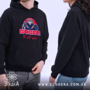 Худі бобер курва вірусний мем, чоловік і жінка в чорному худі, бренд.