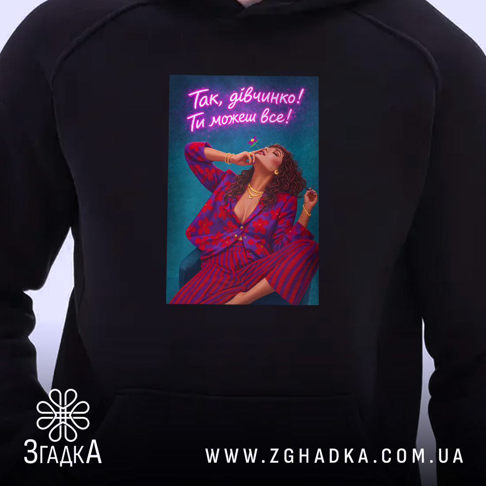 Худі для успішної жінки, близький план, принт, капюшон, бренд Згадка.