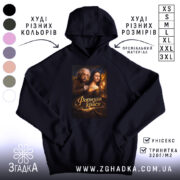 Худі формула краси тату сюжет, чорний колір, капюшон, принт з художнім зображенням,.