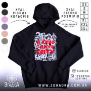 Худі я хуїю з цього світу, чорний колір, капюшон, принт, бренд Згадка.