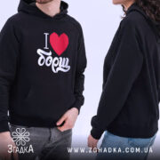 Худі я люблю борщ, чорний колір, ракурс з боку, бренд Згадка.