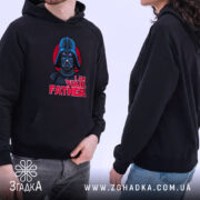 Худі я твій батько мем, дві людини, чорний колір, капюшон, принт, бренд.