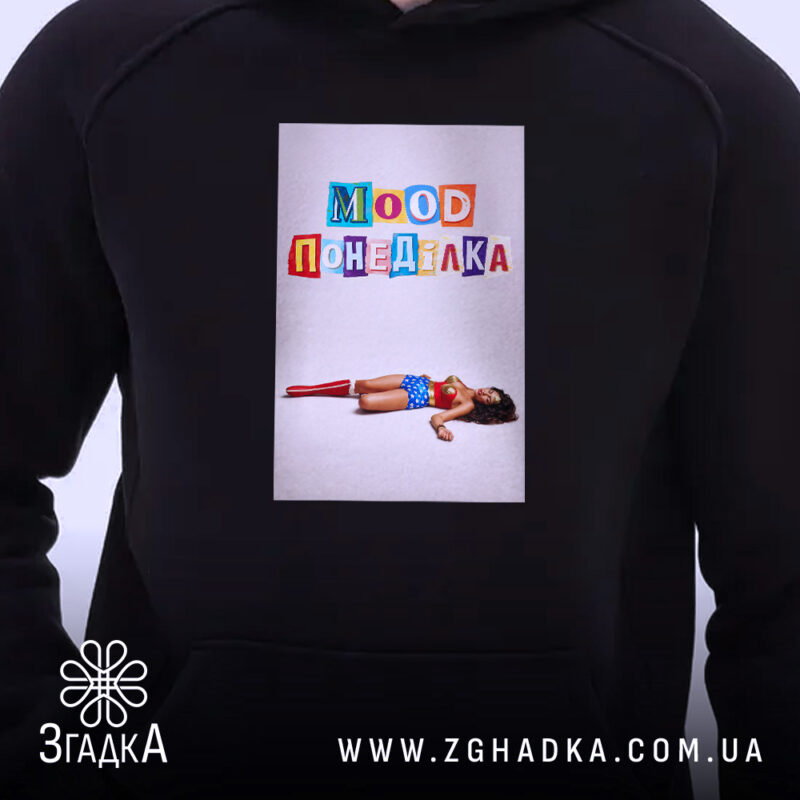 Худі Іронічний офісний гумор, близький ракурс, чорний колір, принт 'Mood Понеділка', бренд.