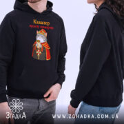 Худі кавалер ордену шаверми на двох людях, чорний колір, капюшон, Згадка.