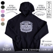 Худі Христос воскрес воскресне Україна, чорний колір, капюшон, принт на грудях, бренд.