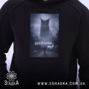 Худі кінець близько мур стиль, чорний фон, крупний план принта, Згадка.