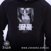 Худі кохання з характером, детальний вигляд принта, чорний колір, бренд Згадка.