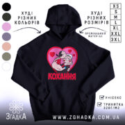 Худі кохання закохана пара, чорний колір, капюшон, принт з сердечками, Згадка.