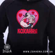 Худі кохання закохана пара, чорний фон, детальний принт, Згадка.