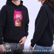 Худі Коли настрій всьооо, чоловік і жінка в чорних худі, принт, бренд.