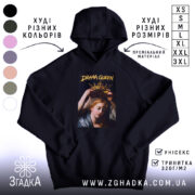 Худі Королева драми на чорному фоні, капюшон, принт Згадка.