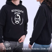 Худі козацька душа патріотичний дизайн, чоловік і жінка в чорному худі, капюшони,.