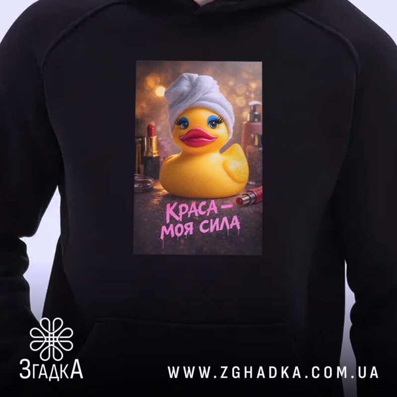 Худі краса моя сила, чорний колір, принт на грудях, Згадка.