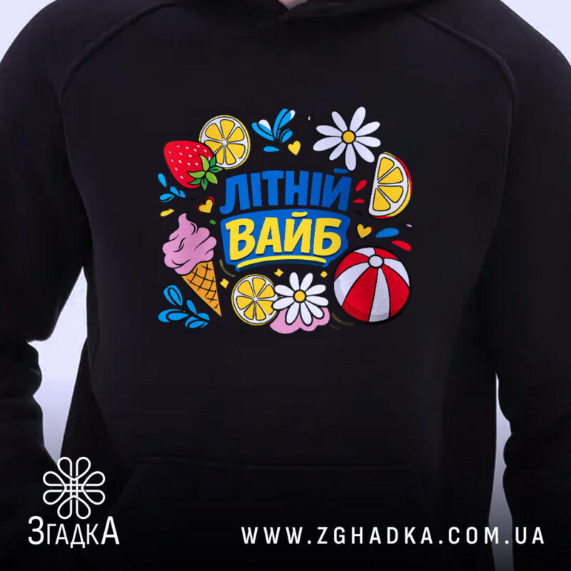 Худі літній вайб для сонячних днів, детальний вигляд принта, чорний фон, бренд.