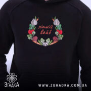 Худі Літній вайб міленеала, близький план, принт на чорному фоні, Згадка.