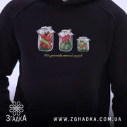 Худі Мій золотовалютний запас з принтом банок, бренд Згадка.