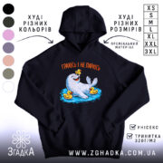 Худі морський котик і качечки, чорний колір, капюшон, принт з морським котиком,.