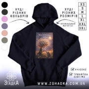 Худі мрія починається з дива, чорний колір, капюшон, принт на грудях, бренд.