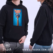 Худі на своїй хвилі з жирафою, чоловік і жінка в чорному, принт.