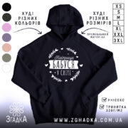 Худі найкраща бабуся чорного кольору з капюшоном, бренд Згадка.