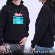 Худі нам світить срака, чорний колір, показано з двох боків, капюшон, бренд.