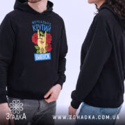 Худі нереально крутий випуск 2026, чоловік і жінка в чорних худі, бренд.