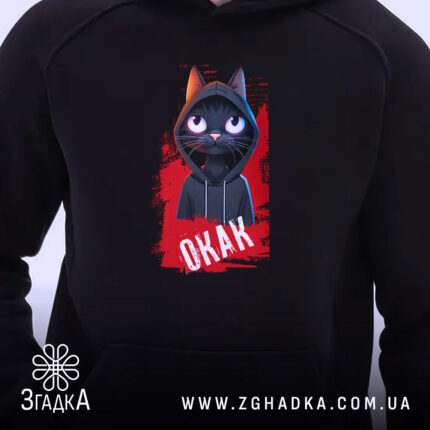 Худі окак мем з котом, близький план, чорний колір, принт з котом,.