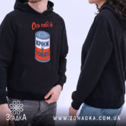 Худі ось тобі й крінж у томаті, дві людини в чорному, капюшони,.