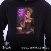 Худі паска понад усе великодній стиль, детальний вигляд принта, чорний фон, бренд.