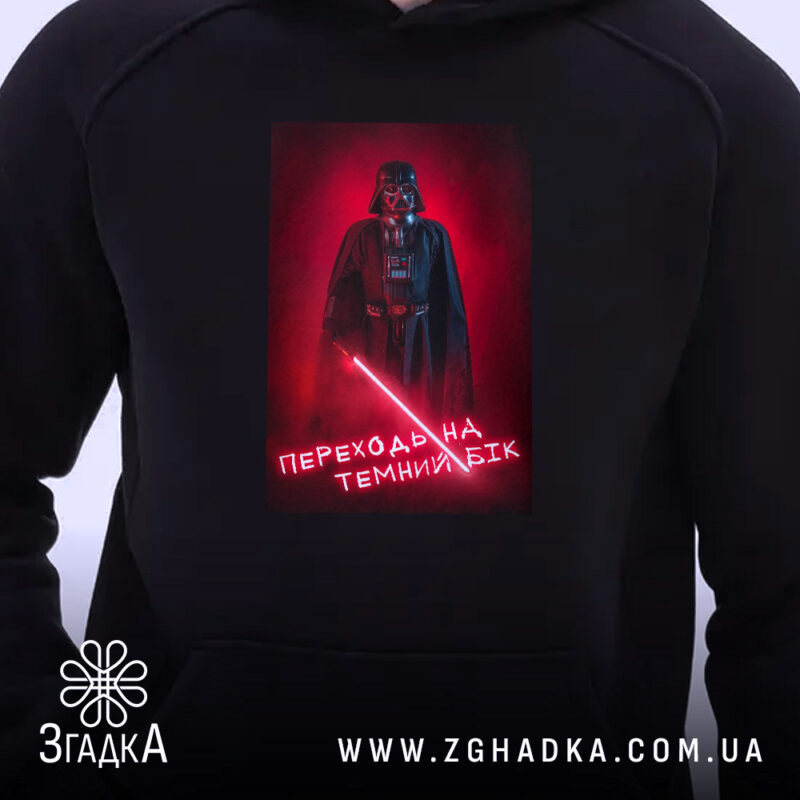 Худі переходь на темний бік, близький ракурс, чорний фон, яскравий принт, бренд.