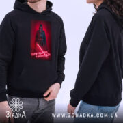 Худі переходь на темний бік, чоловік і жінка в чорних худі, принт.