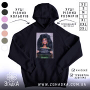 Худі подарунок для Близнюків, чорний колір, капюшон, принт на грудях, бренд Згадка.