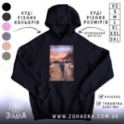 Худі подарунок для Близнюків, чорний колір, капюшон, принт з котами, бренд Згадка.