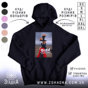 Худі подарунок для Діви, чорний колір, капюшон, принт з котами, бренд Згадка.