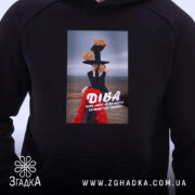 Худі подарунок для Діви, близький ракурс, принт на чорному фоні, бренд Згадка.