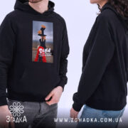 Худі подарунок для Діви, модель у чорному худі, капюшон, принт, бренд Згадка.