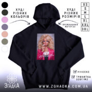 Худі подарунок для Лева, чорний колір, капюшон, принт на грудях, бренд Згадка.