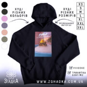 Худі подарунок для Риб, чорний колір, капюшон, принт з котом, бренд Згадка.