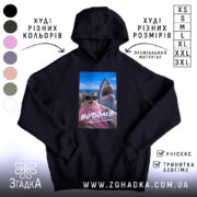 Худі подарунок для Водолія, чорний колір, капюшон, принт з котом, бренд Згадка.