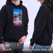 Худі подарунок для Водолія, чоловік і жінка в чорному худі, принт з.