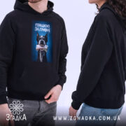 Худі працюю за гривні, чорний колір, чоловік і жінка, принт собаки, Згадка.