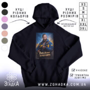 Худі рабів до раю не пускають, чорний колір, капюшон, принт спереду, бренд.