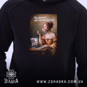 Худі Серцем на морі, детальний вигляд принта, чорний фон, бренд Згадка.