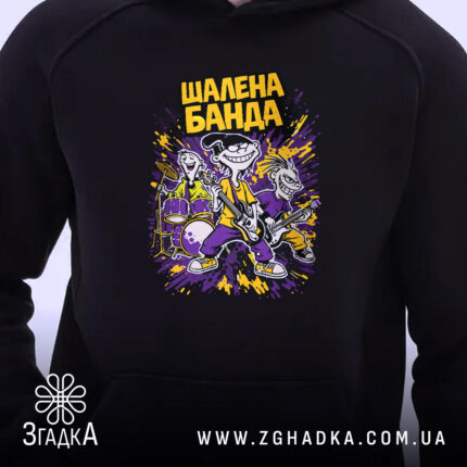 Худі шалена банда рок стиль, детальний принт, чорний фон, Згадка.