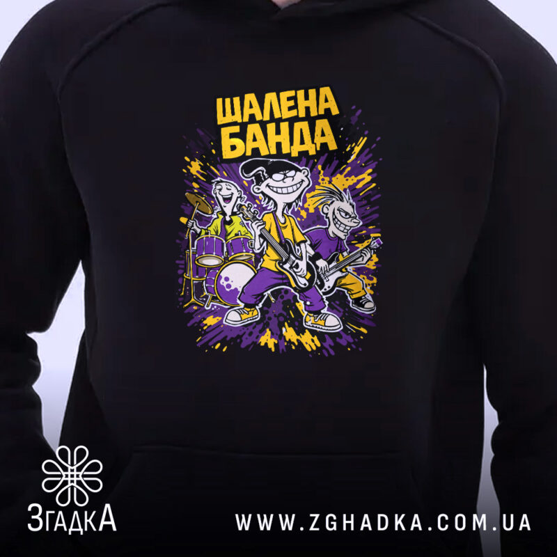 Худі шалена банда рок стиль, детальний принт, чорний фон, Згадка.