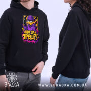 Худі що за треш з качкою, дві людини в чорному, принт на.